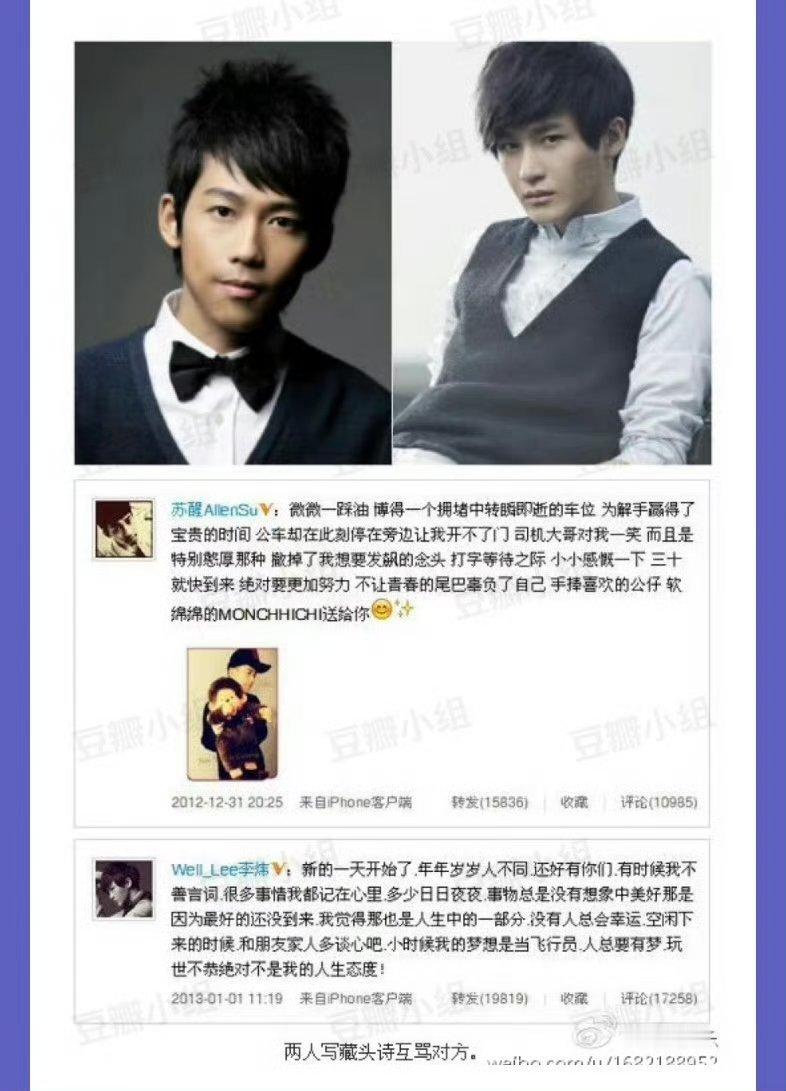 苏醒李炜战绩可查谁被苏醒的平和戳中了！在源来是你里回应董岩磊的提问，一句“战