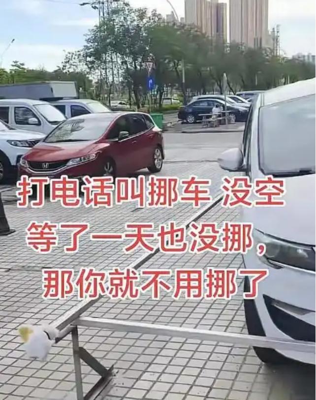 广东中山，店主早上开门营业，发现一辆轿车停在店门前，影响了正常营业。他联系车主挪