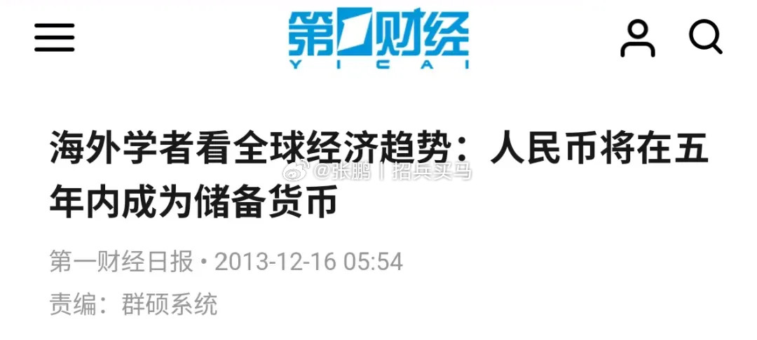 货币就是央行的债务，别人拿着你的货币就是你的债主，为什么欠债会被认为是一件好事呢