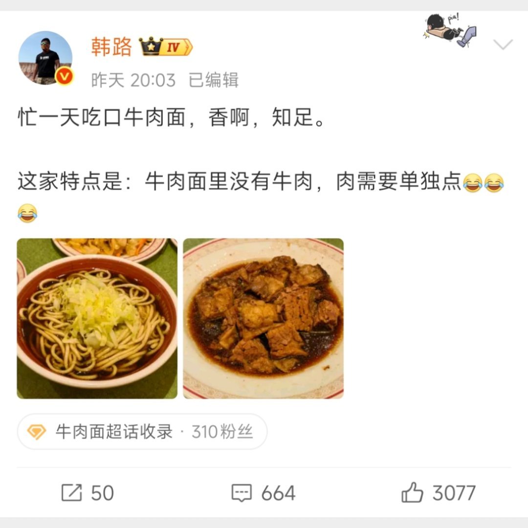 谢谢您，谢谢，谢谢，谢谢谢谢。