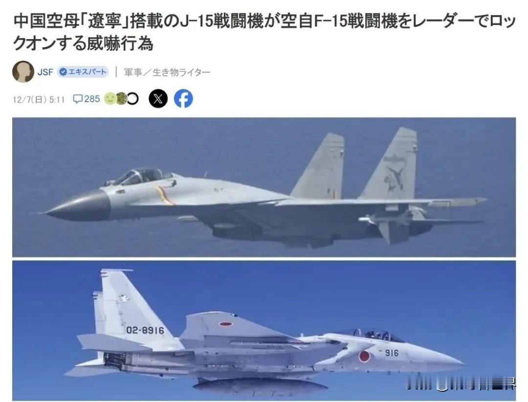 被火控雷达照射意味着什么？火控雷达辐射高频电磁波，会使其很快过热，因此每一轮照