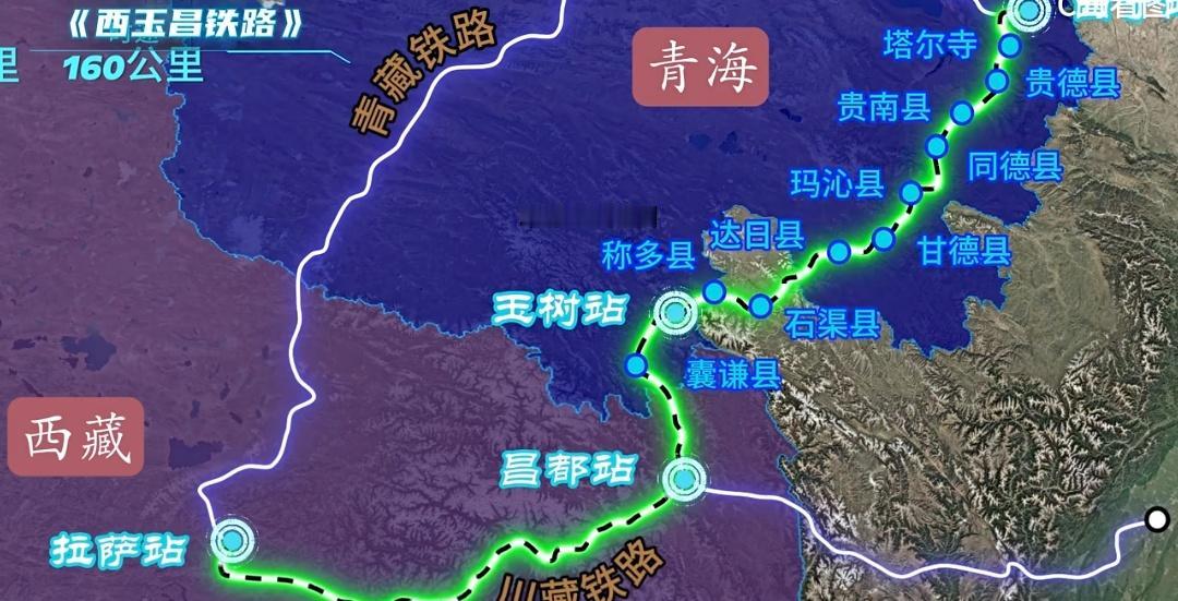 川藏铁路还没来得及修通，新的进藏通道又来了，青海第二条进藏通道西玉昌铁路来了，有