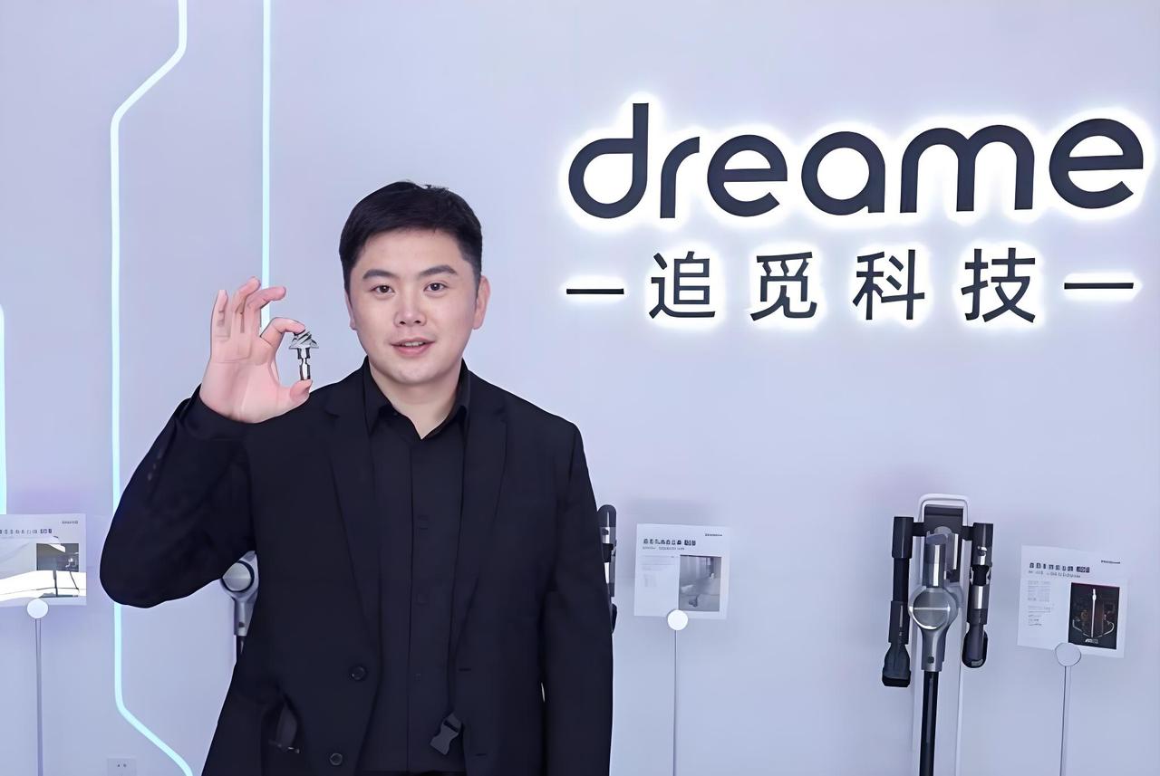 【追觅模式玩不转了？被爆供应商维权，多数工位已空置】自称要做中国版马斯克，