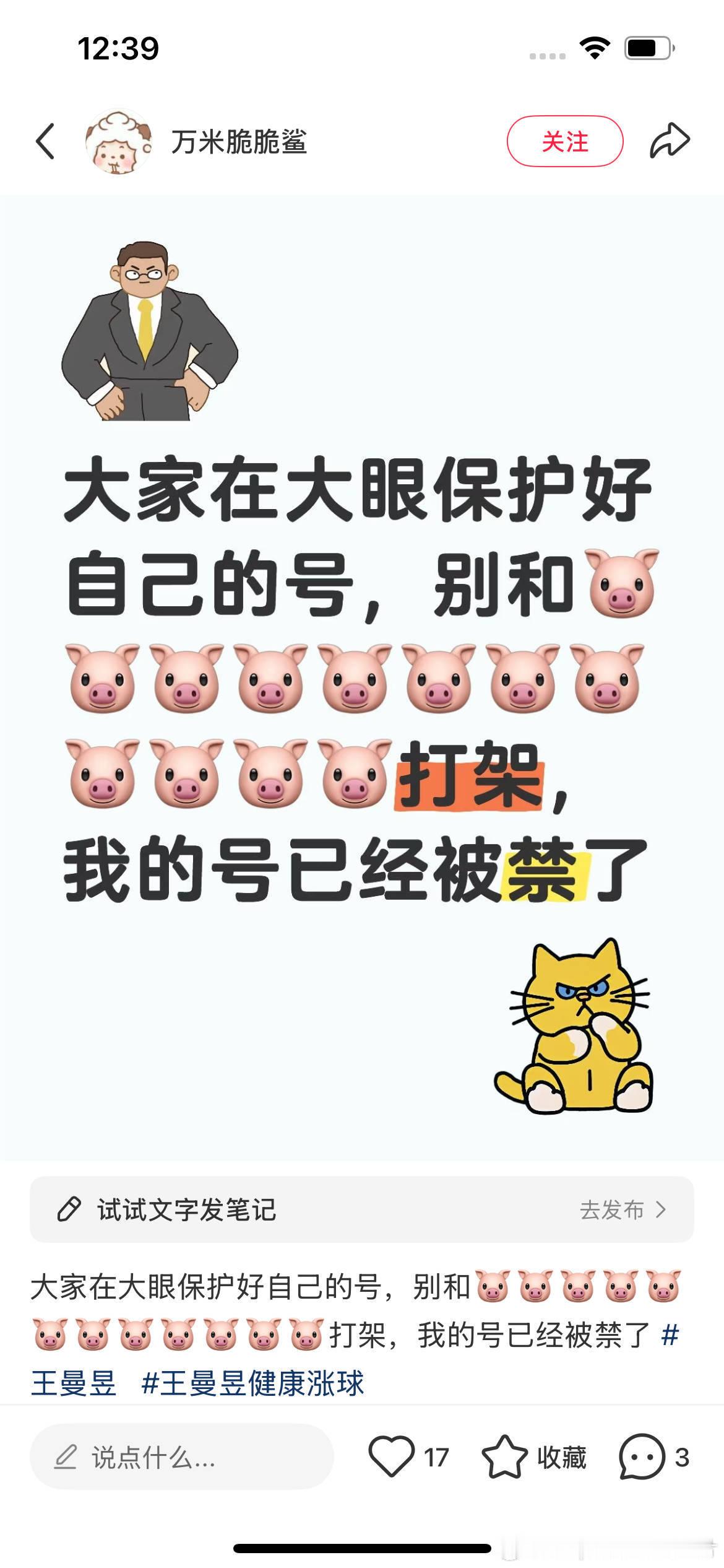 小姑娘当面一套背后一套的呢？​​​