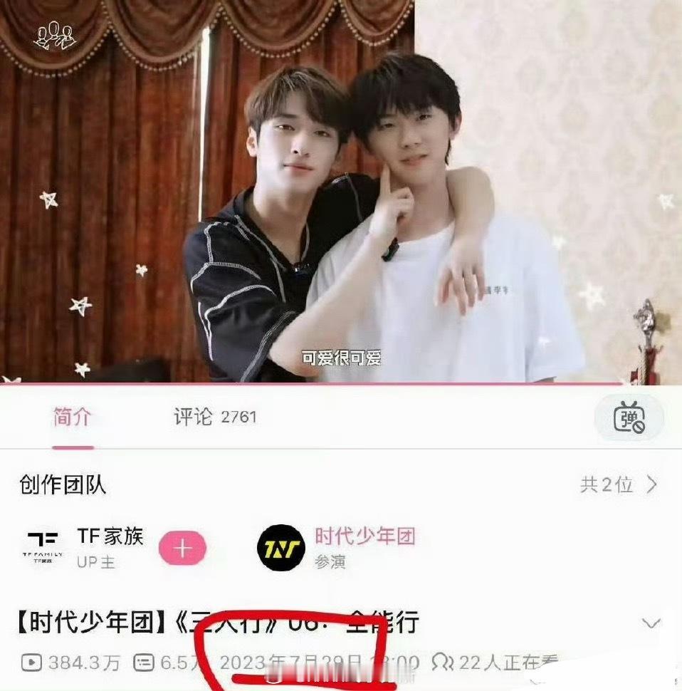 楼人表示这个姿势他们早做过了[笑着哭]...但这个重点不是姿势的问题吧时代峰