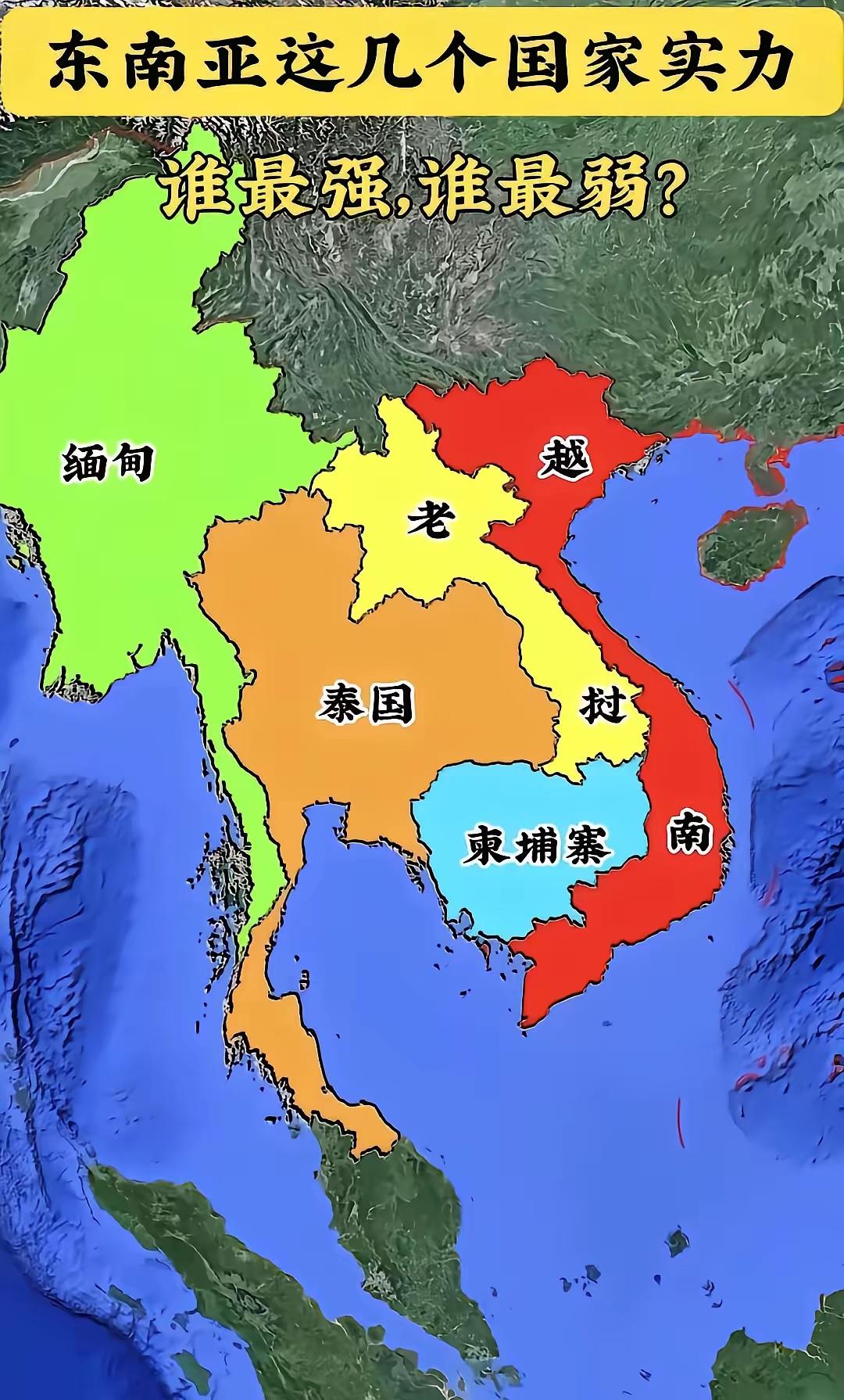 可不可以和缅甸洽谈置换一点领土，哪怕两公里宽也许，只要能通印度洋。这样，我们就