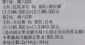 风哥世界杯风向：🚩035世界杯厄瓜多尔vs库拉索🚩036世界杯突尼斯