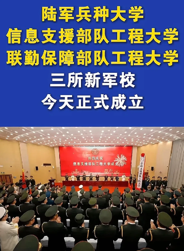 我有一种强烈的预感，今年高考志愿填报要变天了，不是因为清北，也不是张雪峰，而