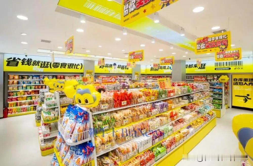 大家常逛的赵一鸣、零食很忙，主打平价实惠、性价比超高。可真实内幕被媒体暗访曝光