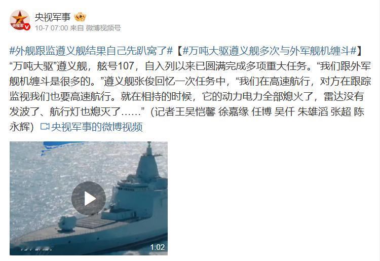 为追中国055大驱把燃气轮机拉爆了？真相大白！美驱逐舰在南海失去动力4天，竟然是