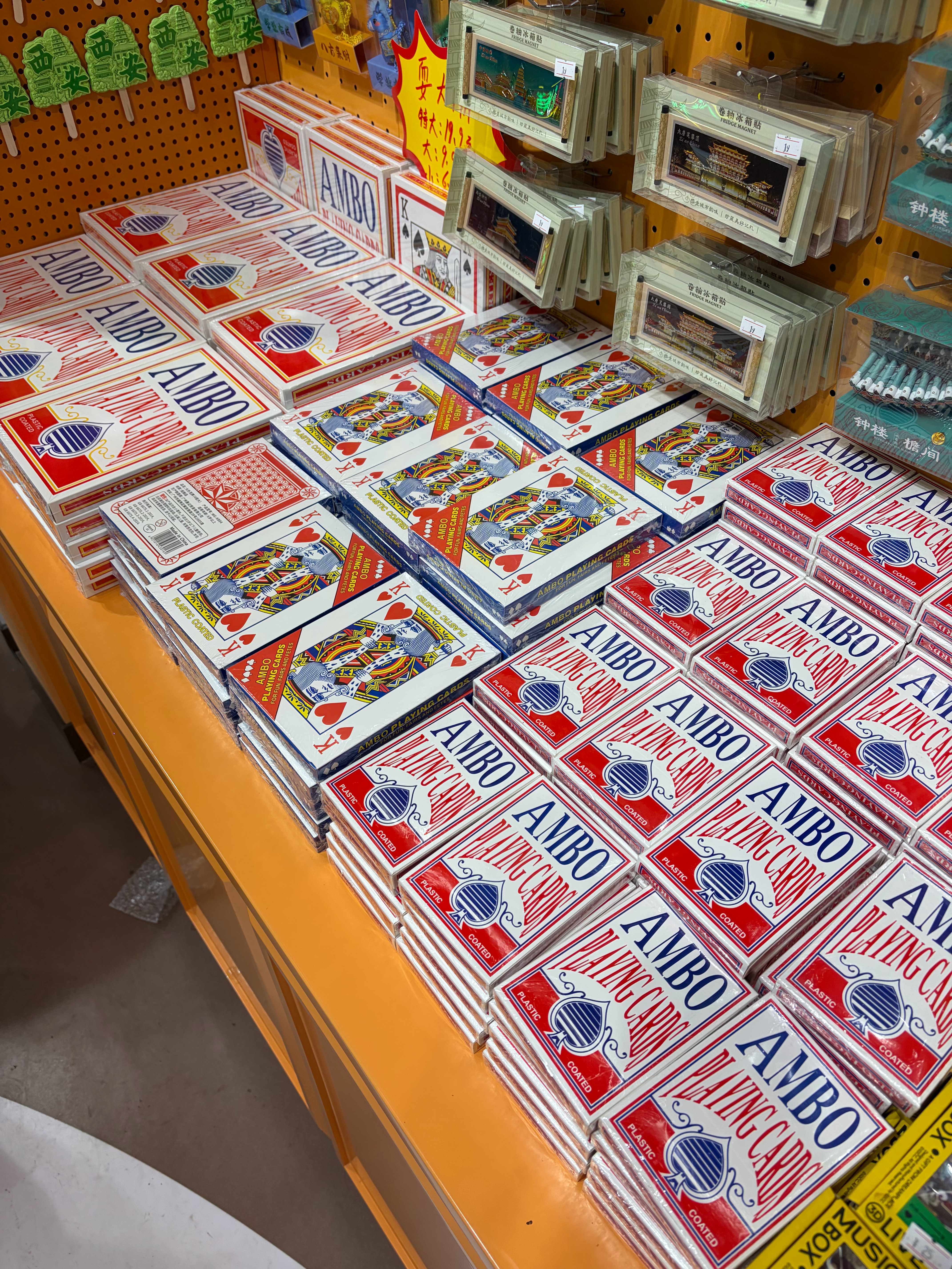 物理上的耍大牌