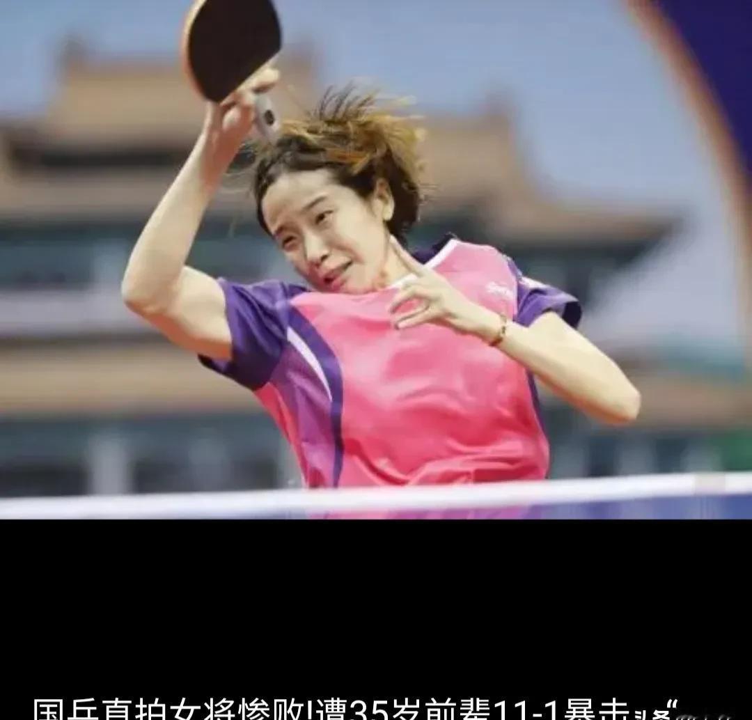 禁止直拍？恰恰是直拍拯救了国乒。他们告诉你直拍是“断腕拍”。但你没看到的是