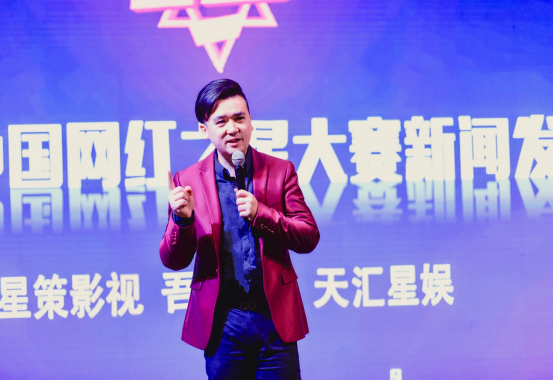 主持人领导致辞总结