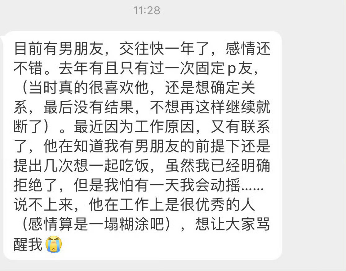 [捂脸哭][捂脸哭][捂脸哭][捂脸哭]​​​
