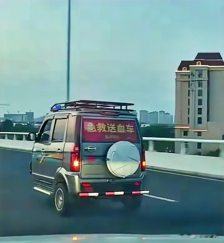 迷惑！天津街头现“送血老头乐”，无牌狂飙还贴急救标，官方回应亮了近日天津街头出