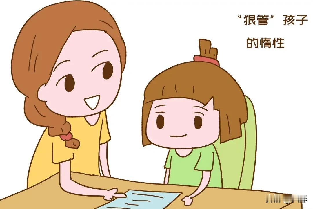 儿子上小学，最近放学总是被英语老师留下来，不知道是不是被针对了，我仔细想想也没有