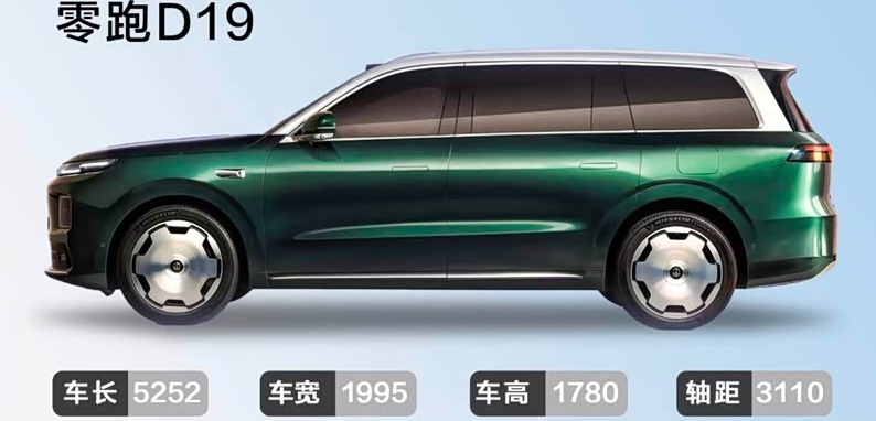 零跑D19比40万级差在哪很多人说零跑D19是“伪高端”。我不站队，拿D19和