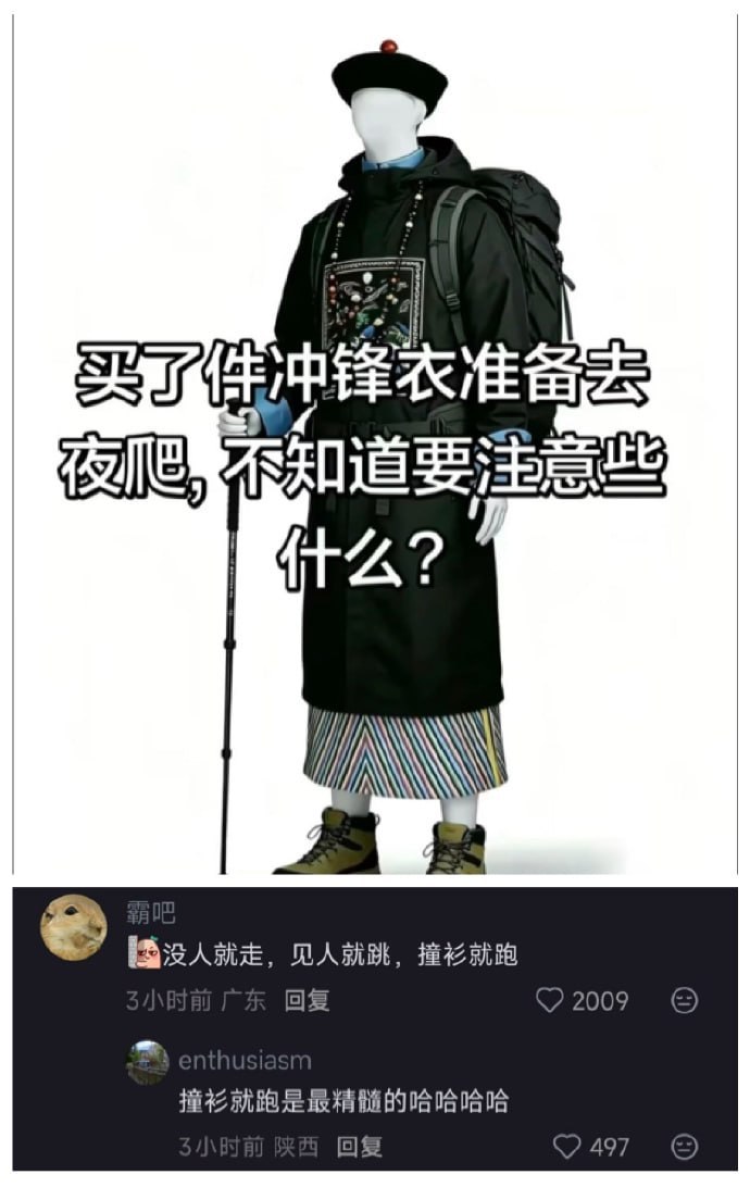 还有同行