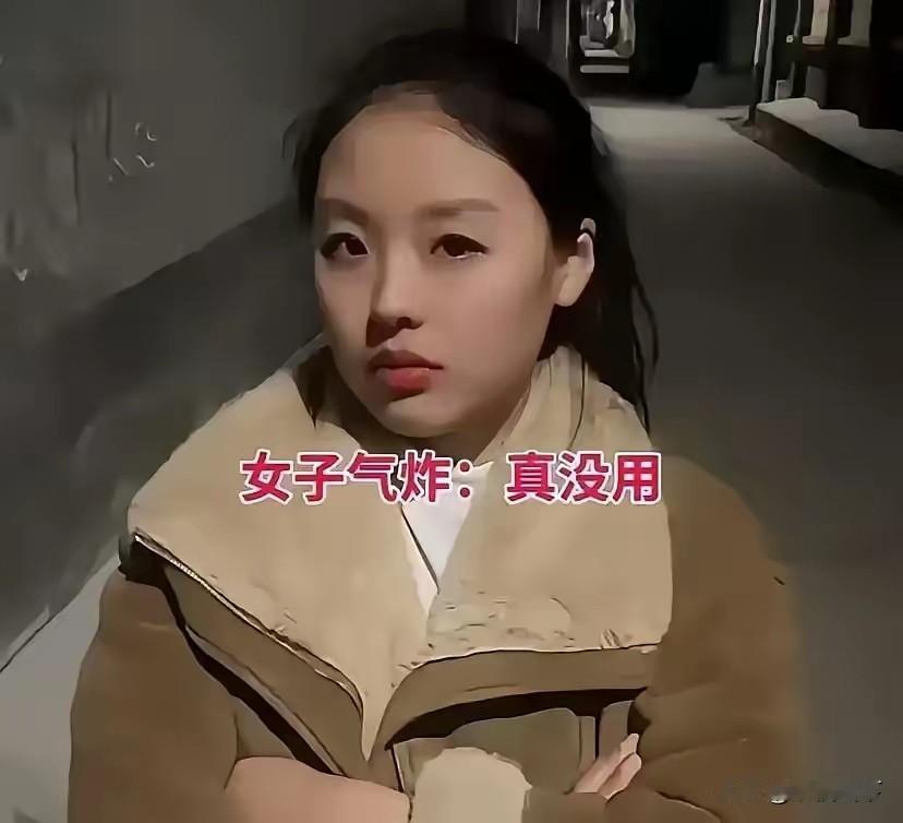 江苏，相亲吃完宵夜，男生打车把女生送到楼下，女生一摸口袋说钥匙落公司，顺势提议去