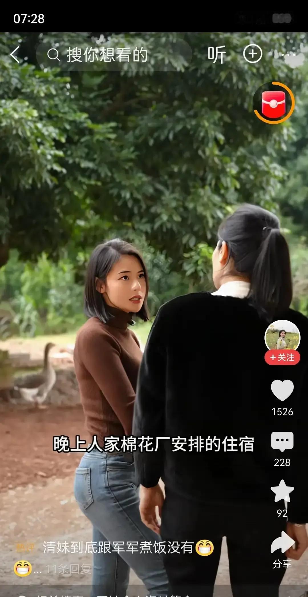 平妹妈把军军请进门，筷子还没摆齐就亮出八万八的底价。我刷到视频都替她脸烫。小