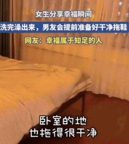 “哪个女生能不感动？”女生答应了男友的同居请求，原本以为男友会得寸进尺，然而出乎