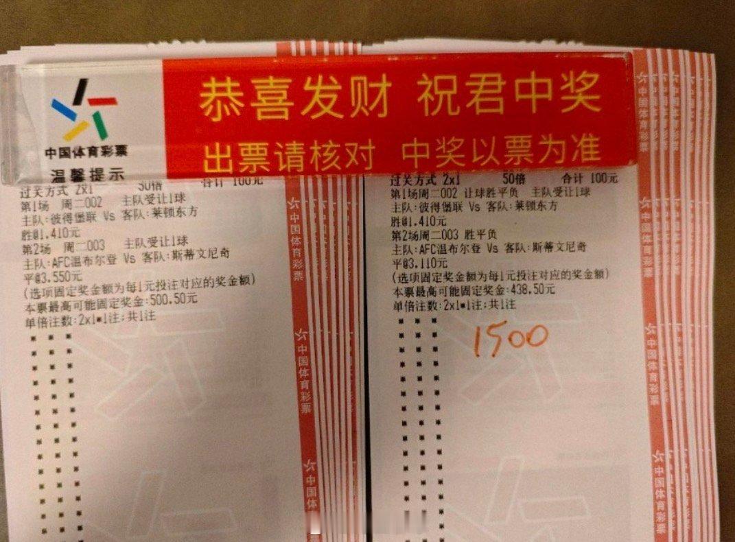 大哥说有没有说法[吃瓜][吃瓜][吃瓜]​​​