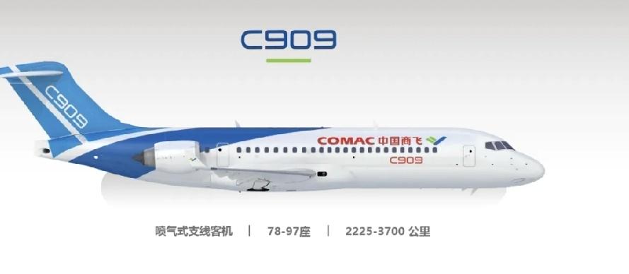 深圳10月3日新开的直飞印尼美娜多航线，用国产C909执飞，这是国产客机头回在深