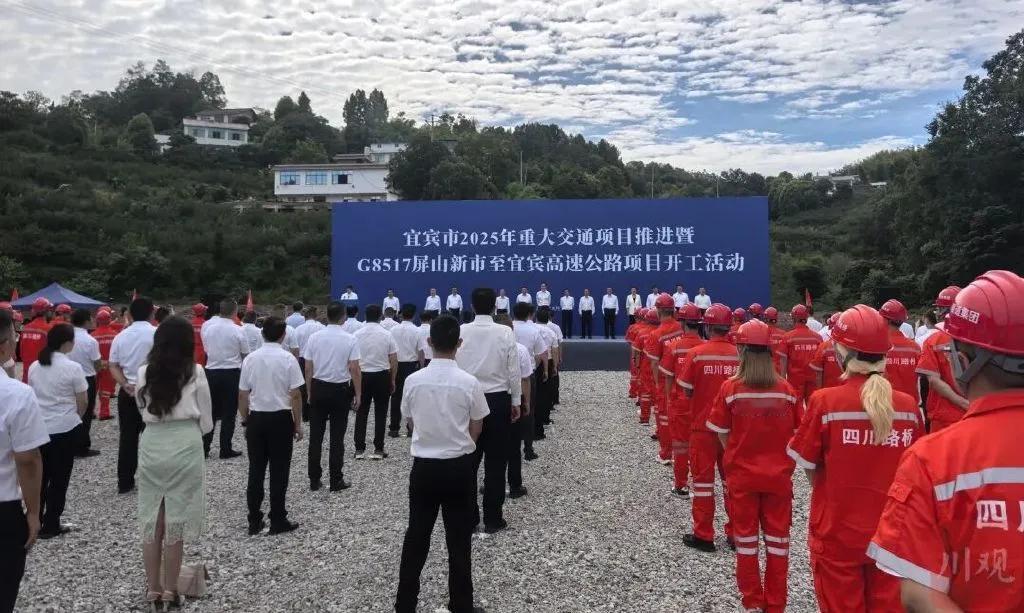 2025年11月7日，四川人盼了几十年的超级水利工程——“引大济岷”正式开工啦！