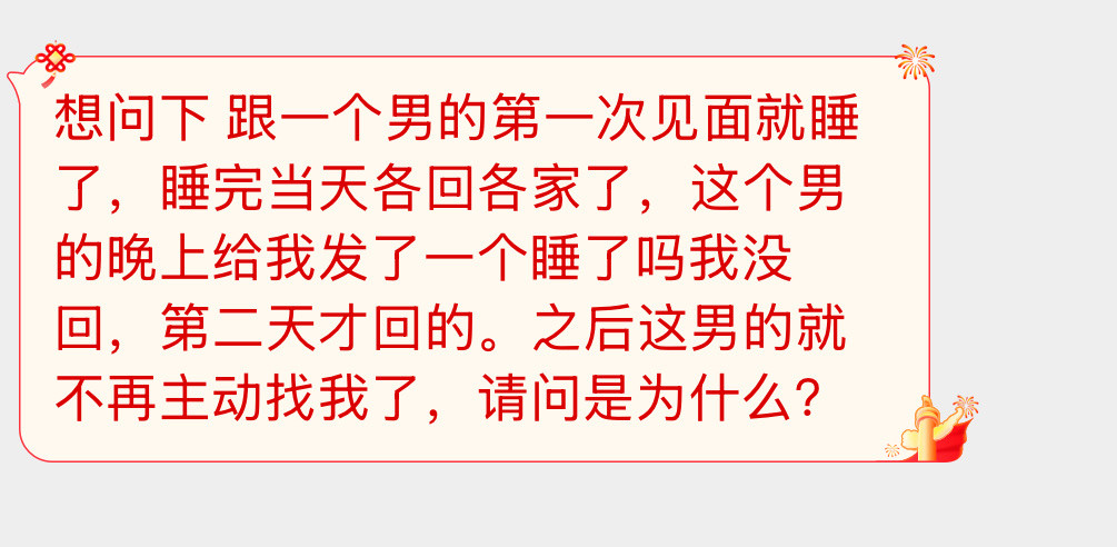 大家什么看法？​​​