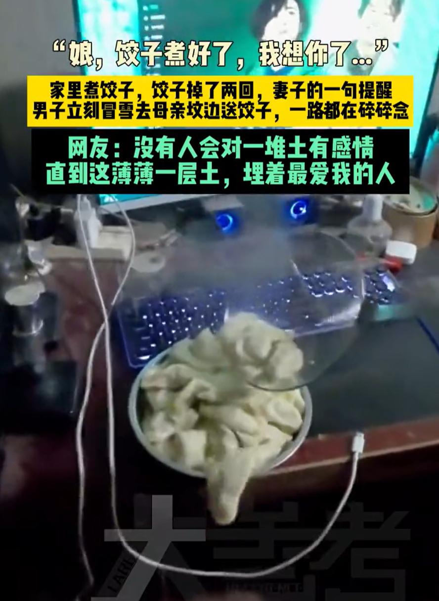 解释不清了！河南，夫妻俩在家煮饺子吃，可往盘子里盛的时候却连掉两回，妻子突然说了