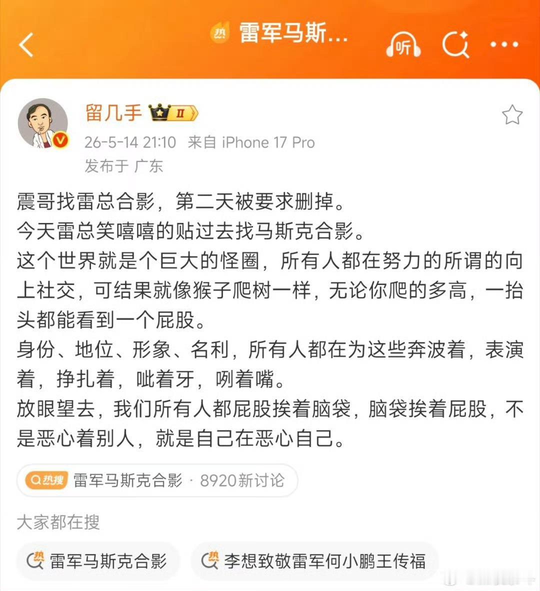 不好意思没忍住，这人是不是脑子有病？