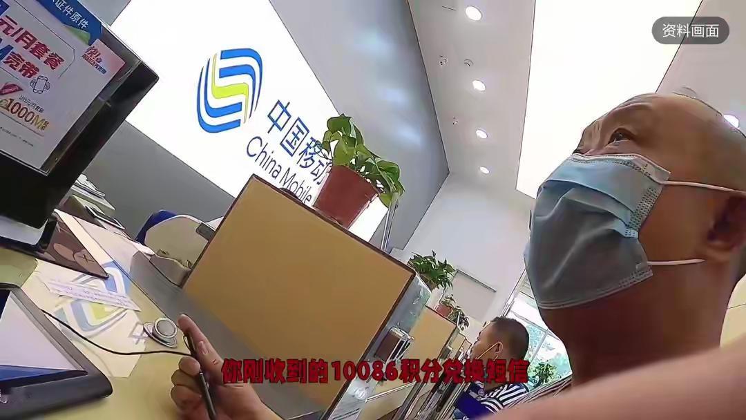 别再被骗！你收到的“10086”，可能是骗子改的“错别字”确实如此，遇到类似