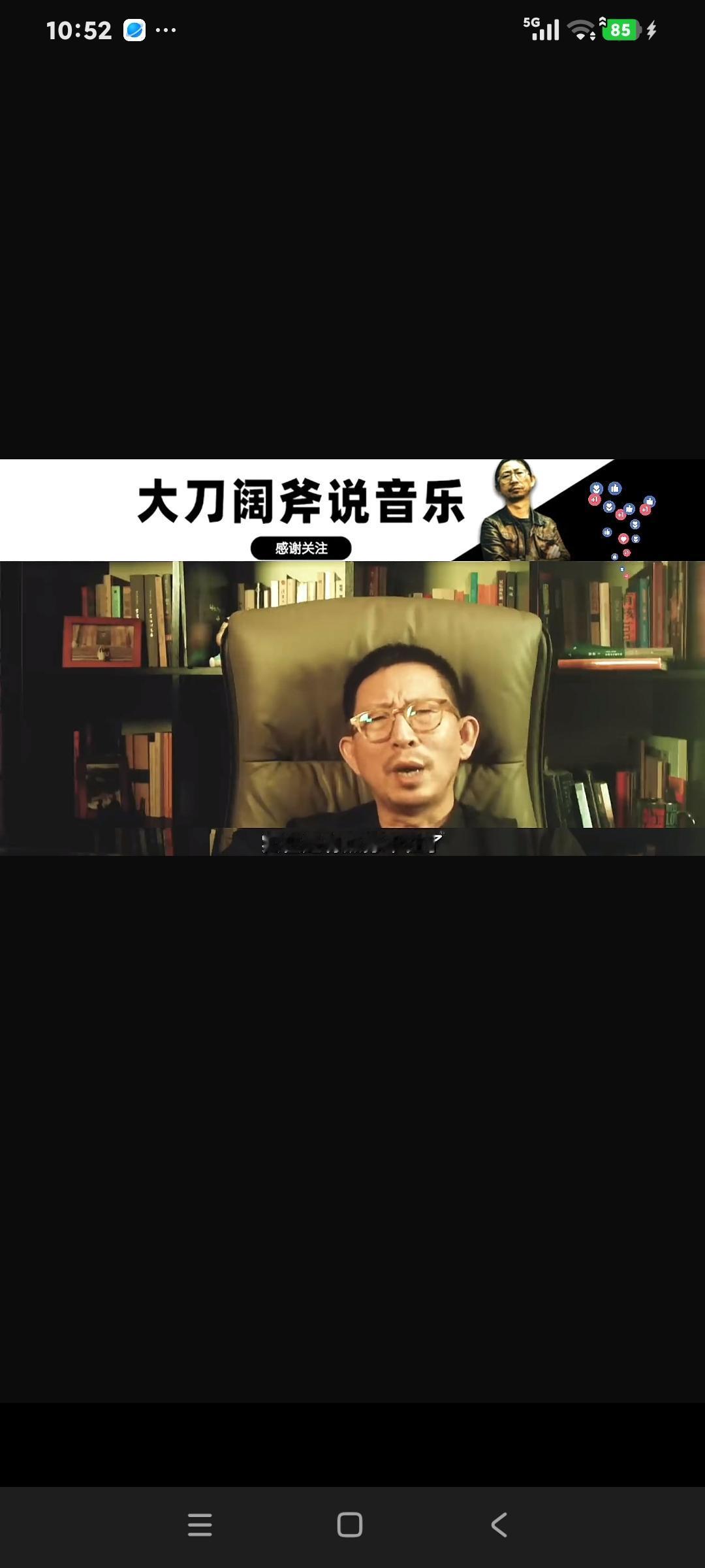 丁太升说:“窦靖童一开始唱她爹的歌，现在又唱一首她妈的歌，作曲是他爹的，戴一副眼