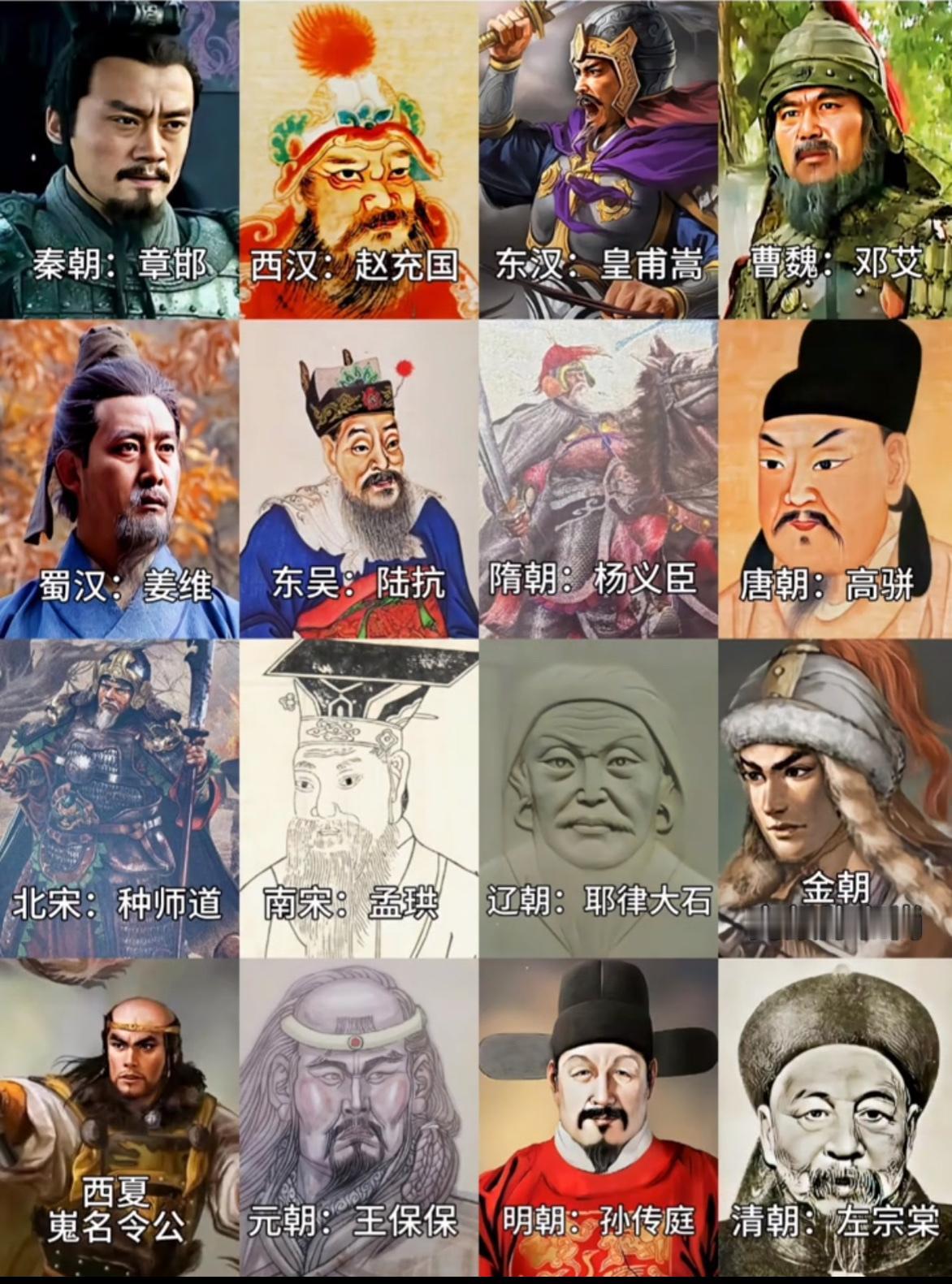 中国各朝代最后的名将！左公，硬收新疆，晚清猛将。60多岁的花甲老人，为民族抬棺