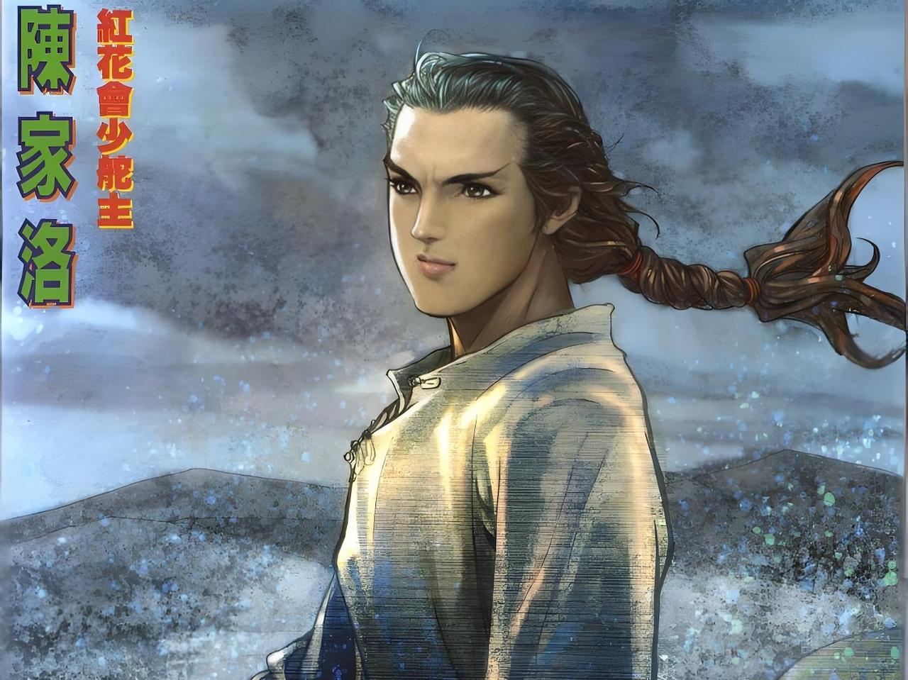 书剑恩仇录：红花会15位当家人都是谁？各自有着什么绝技？《书剑恩仇录》是金庸