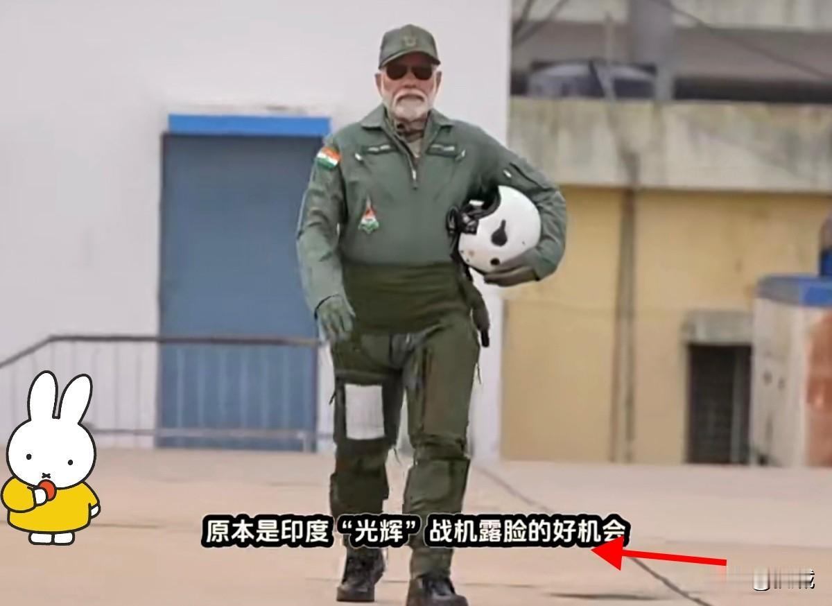 莫迪心里早该门儿清，自家“自研”战机根本撑不起场面！迪拜航展上坠毁的那架“光辉”