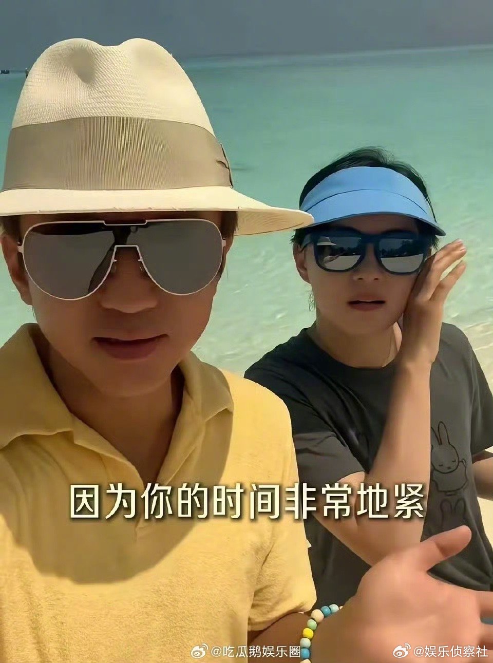 邓超借粉终于借到孙俪的了哈哈哈哈哈哈哈，邓超孙俪好有梗的一对啊😏