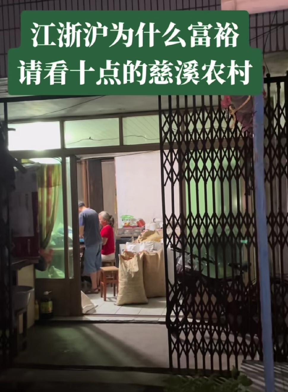 江浙沪的发达从来不是什么玄学，是刻在骨子里的肯拼堆出来的。前阵子深夜10点开车