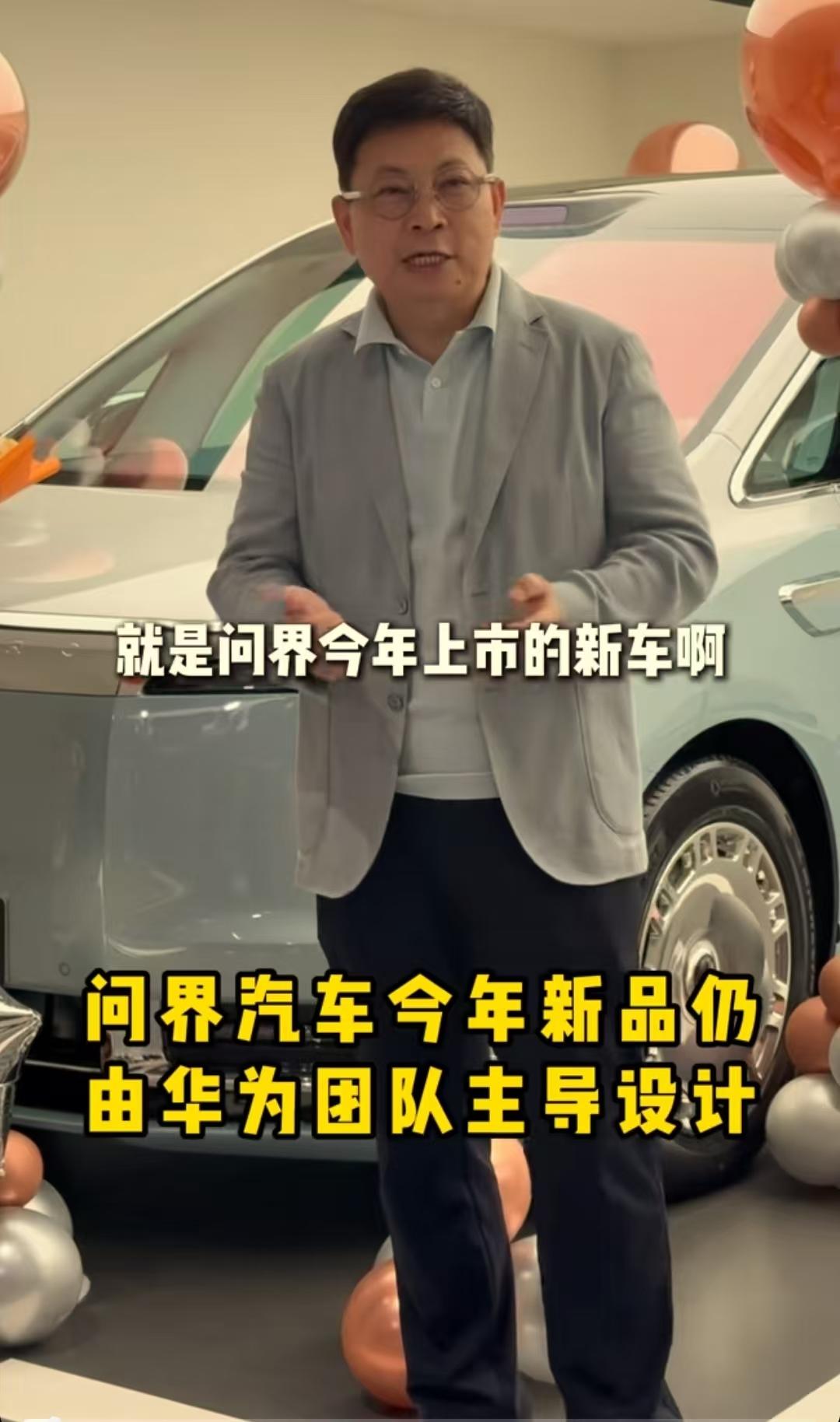 余承东做人做事还是很守信用的，他在合肥鸿蒙智行用户中心给尊界V800用户交付时明