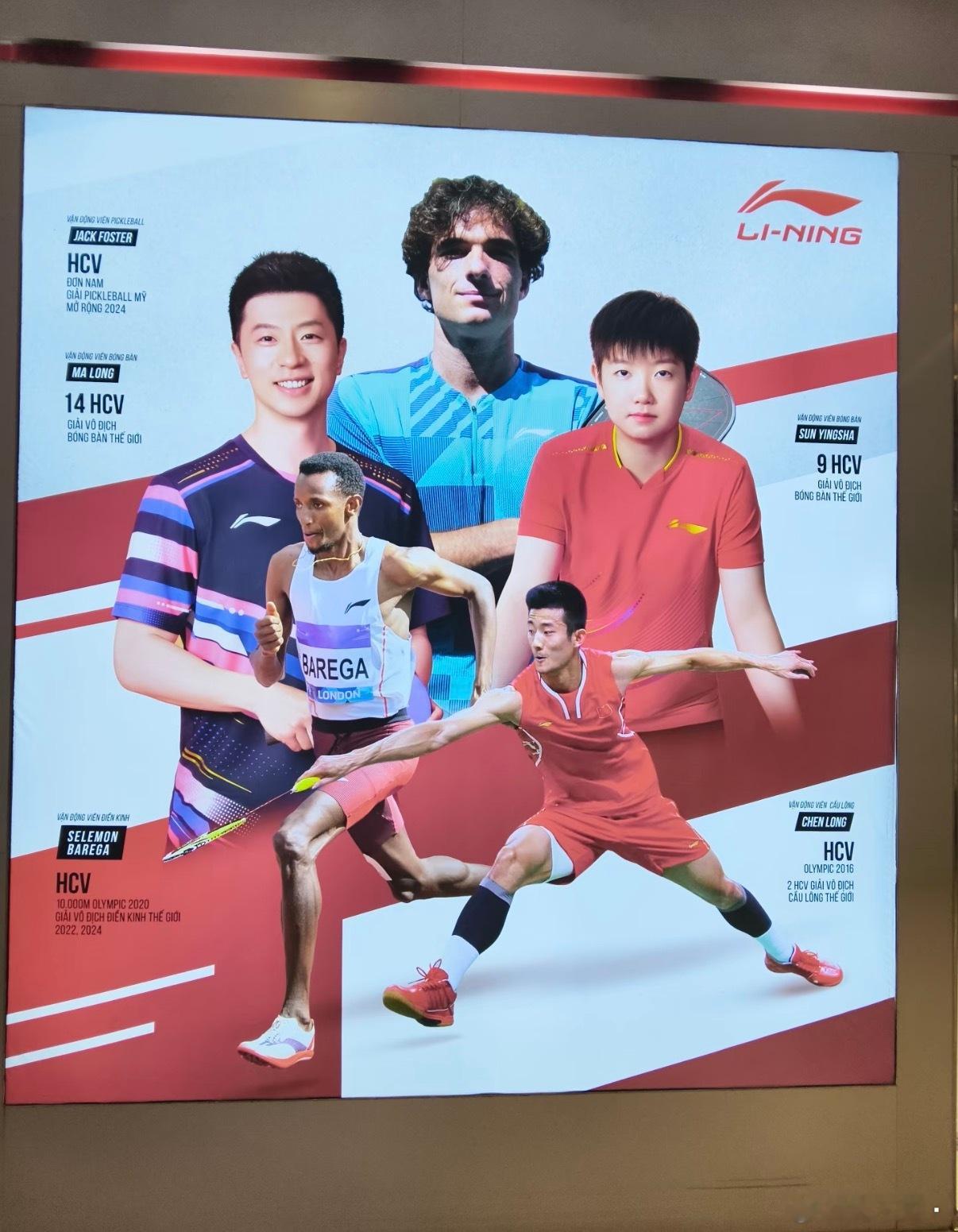 莎姐这个图好霸气孙颖莎