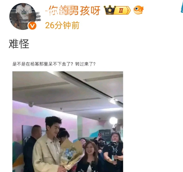 丽粉这是在干嘛​​​