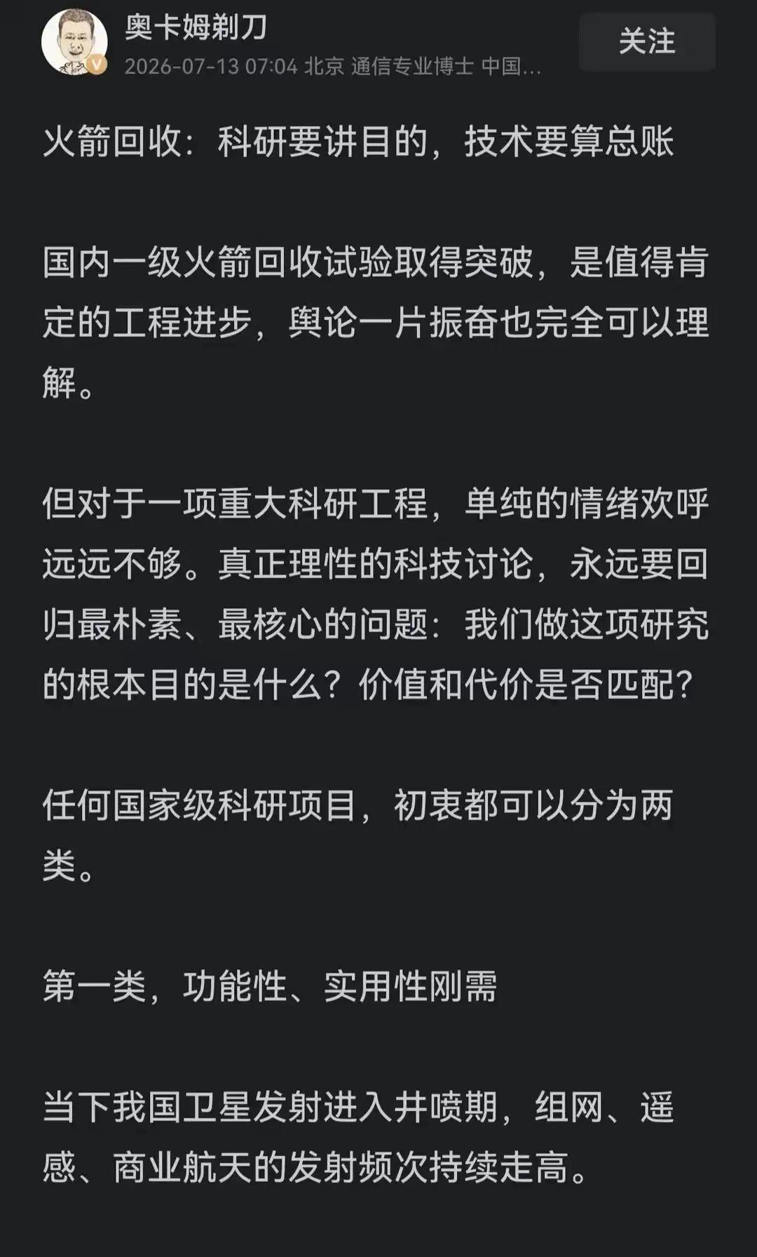 这一群双标分子简直没皮没脸，看着就让人窝火，真的想开口骂他们，但是网络不允许骂人