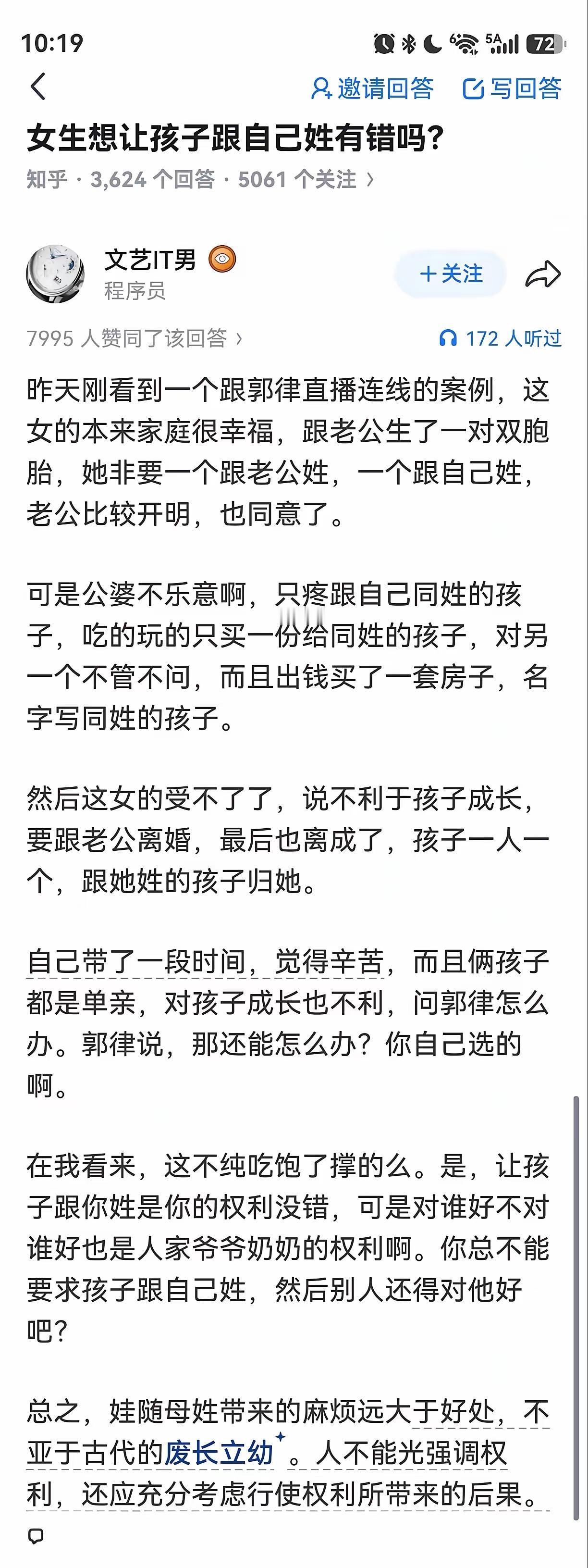 这种问题最好解决，叫孩子的外公买一套房写孩子的名字[狗头][狗头][狗头]
