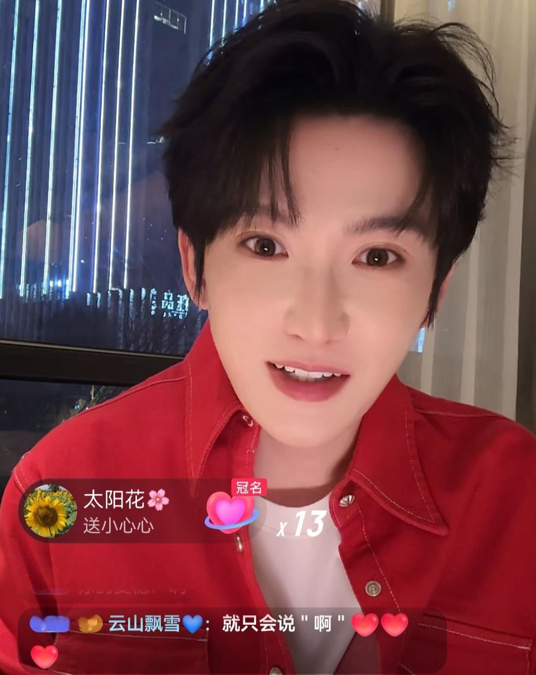 湛蓝团队的肖肖真是喜庆，一身红色现身主持活动。肖肖被大家喜欢不仅仅是因为张兰提供