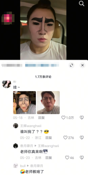 光看图就已经听到声了