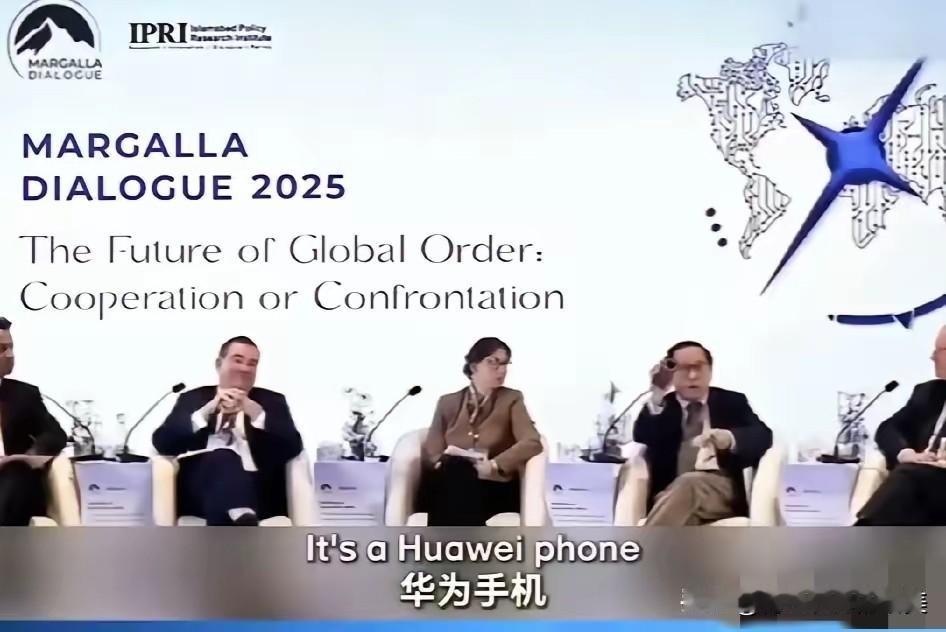 2025巴基斯坦国际会议，几位西方代表叫板高志凯：“你们的手机芯片是进口的，卫星