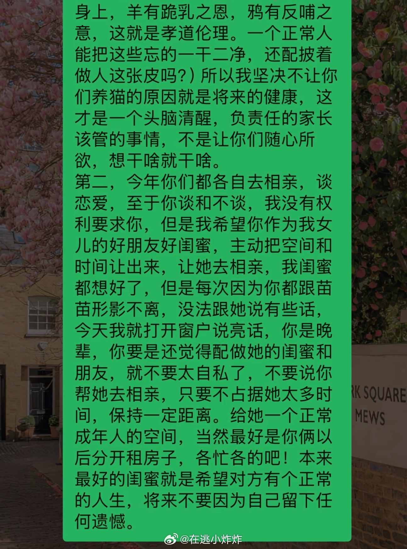 朋友八字不够硬的话，看到这些字都得发烧一周