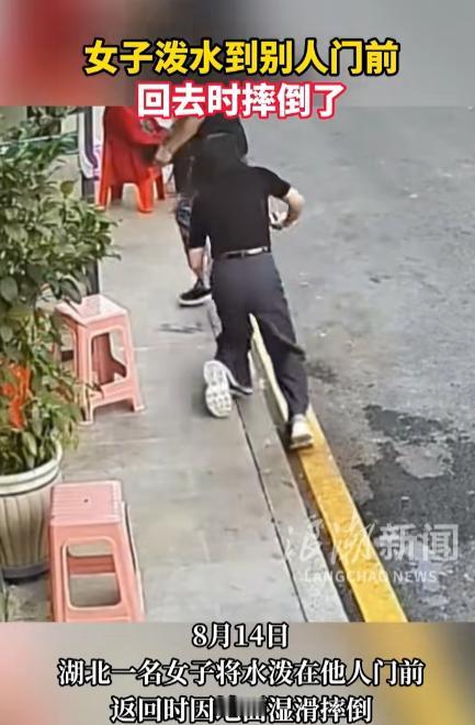 害人终害己！湖北，一家店铺的女店员，端着满满一壶水走出店门，明明门口就是空旷路面