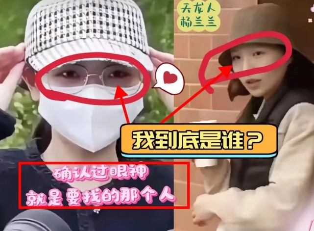 兰这“隐藏家世”的戏码，比电视剧还抓马。一会儿传是杨书记女儿，一会儿猜是董事长