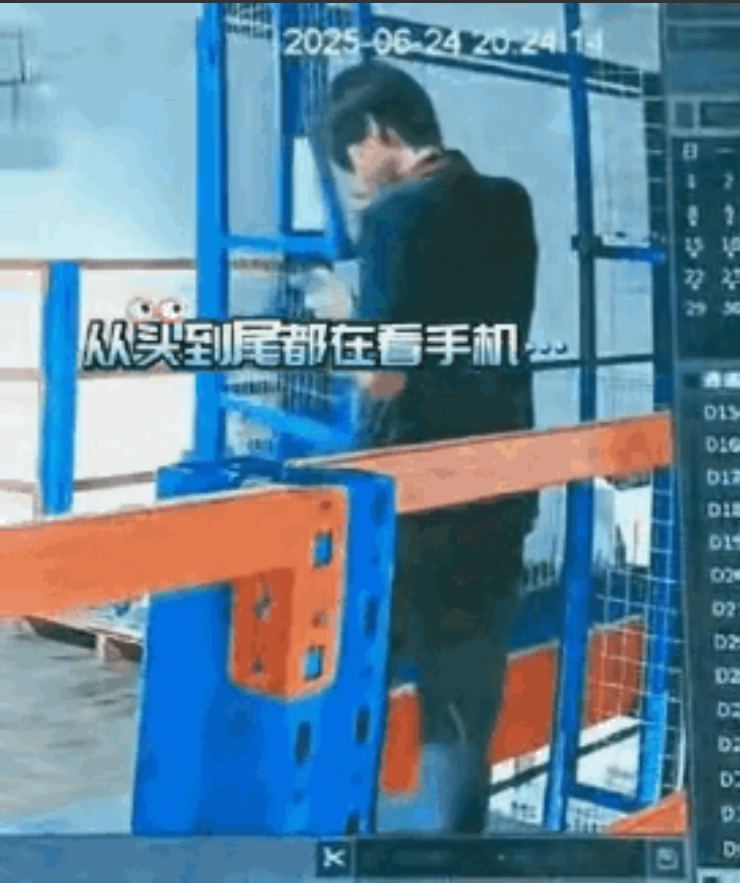 这手机是有什么魔力？广东一男子上班拉叉车，左手还死死攥着手机刷，结果进电梯一脚
